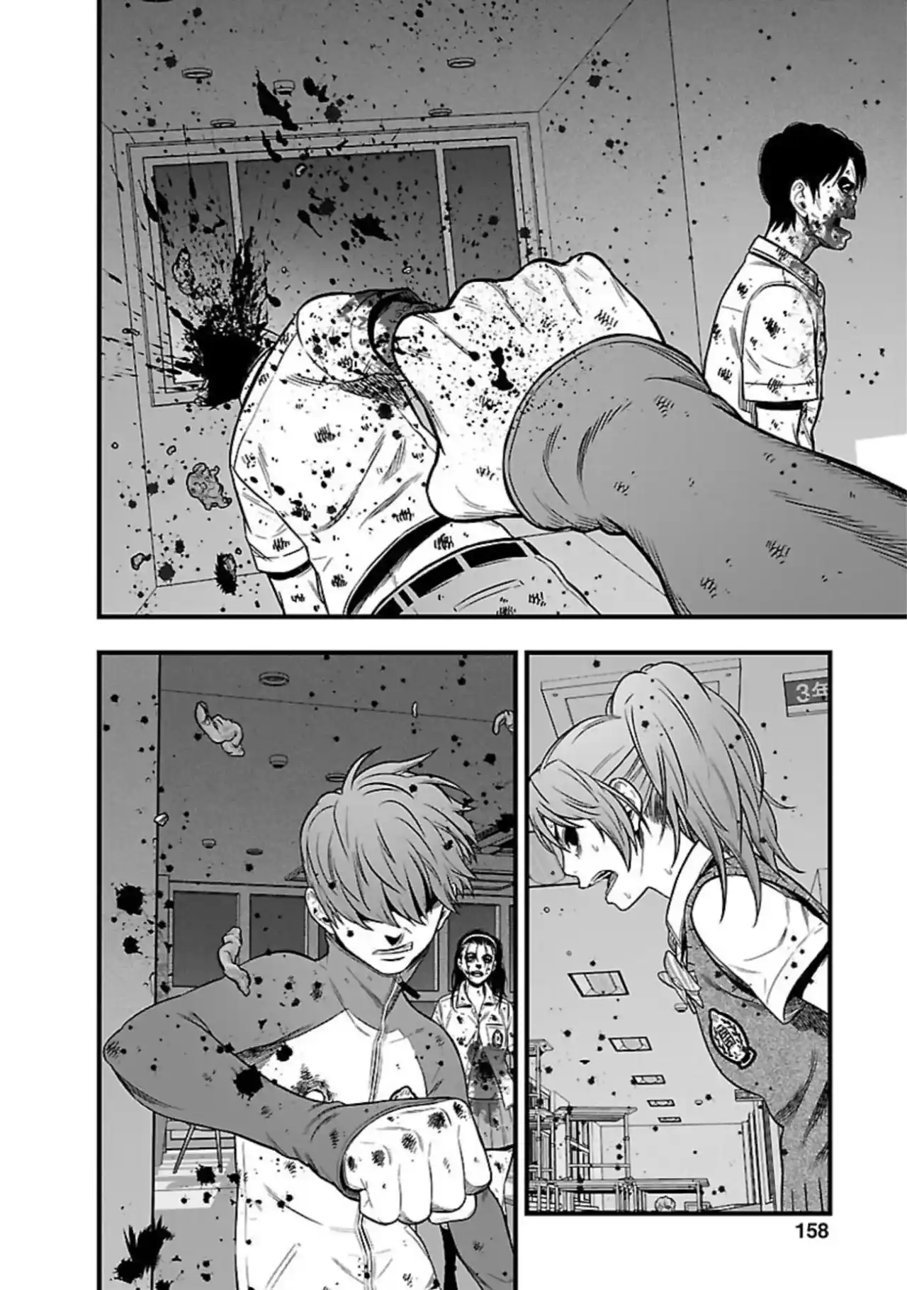 Gakuen X Fuusa - Capítulo 20 - Página 14 - LectorTMOo