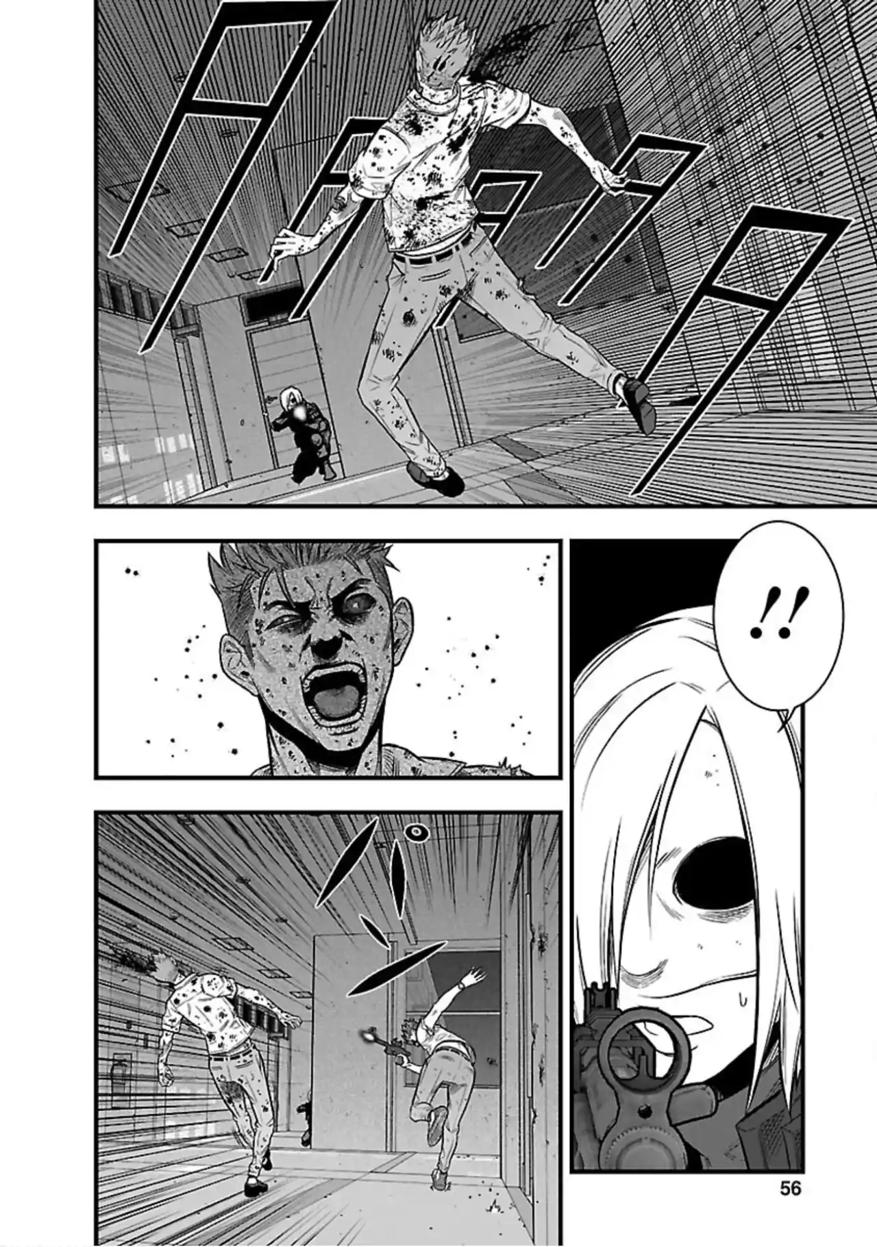 Gakuen X Fuusa - Capítulo 22 - Página 17 - LectorTMOo