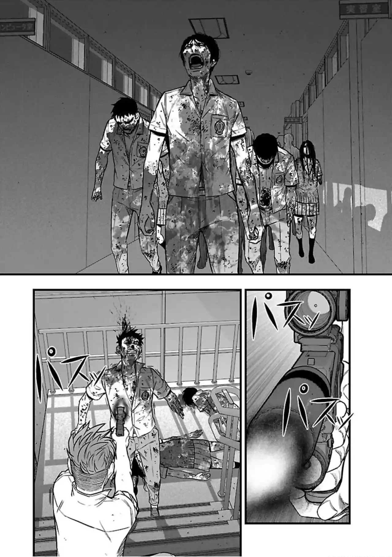 Gakuen X Fuusa - Capítulo 22 - Página 25 - LectorTMOo