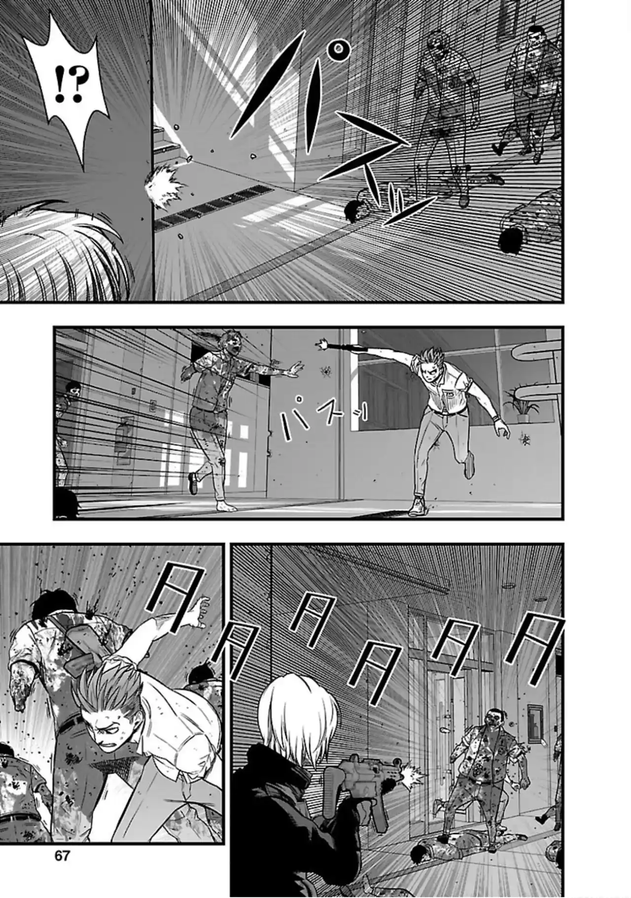 Gakuen X Fuusa - Capítulo 22 - Página 27 - LectorTMOo