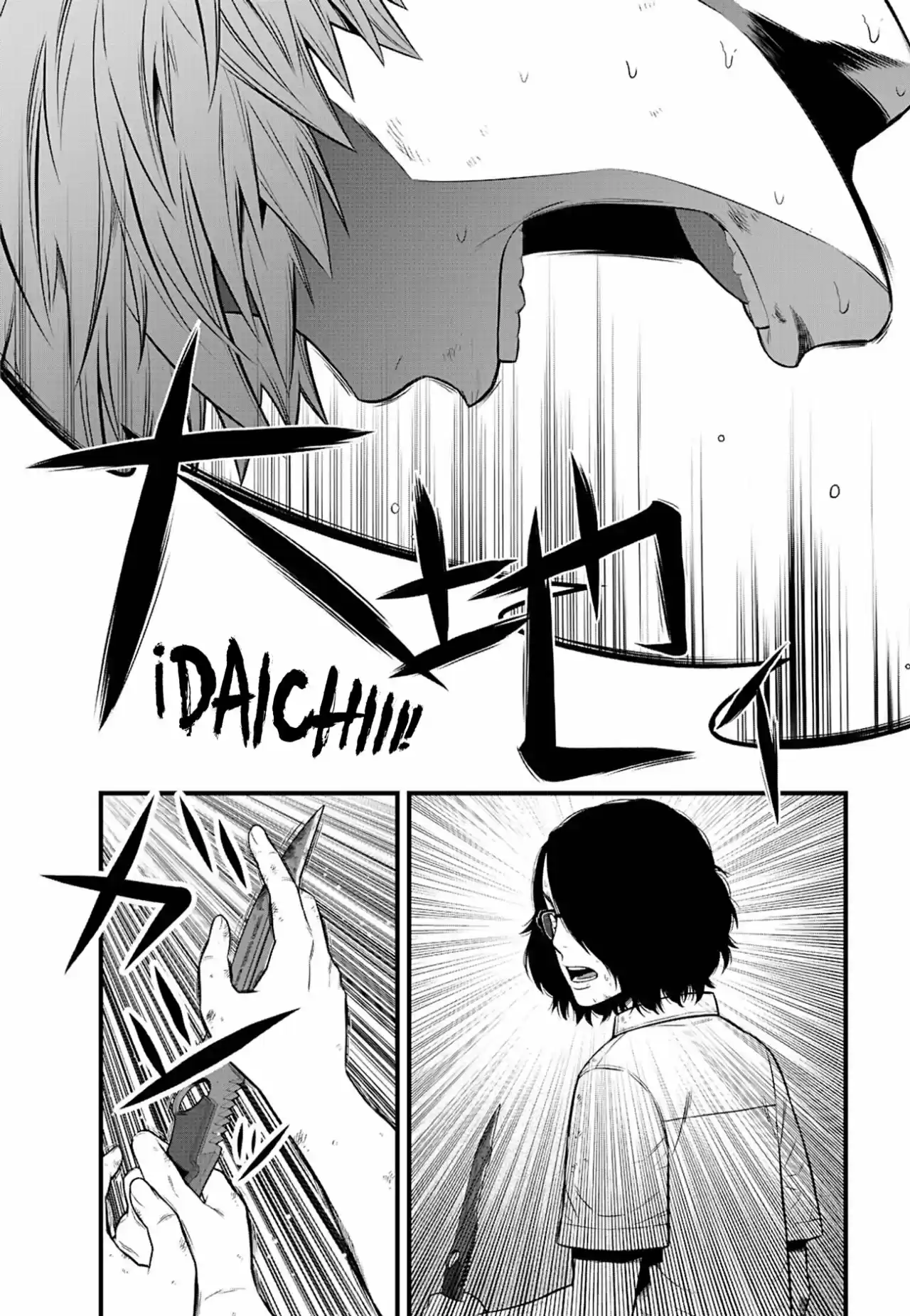 Gakuen X Fuusa - Capítulo 3 - Página 32 - LectorTMOo