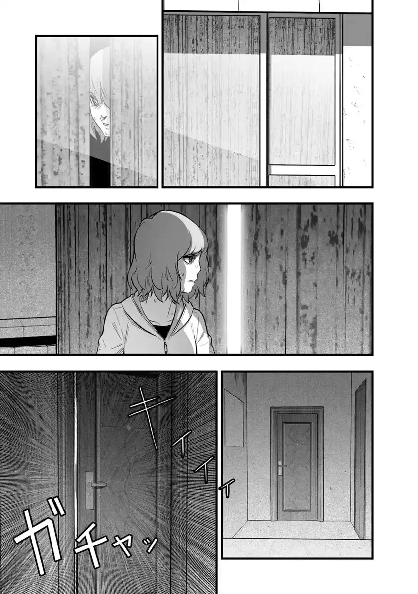 Gakuen X Fuusa - Capítulo 31 - Página 14 - LectorTMOo