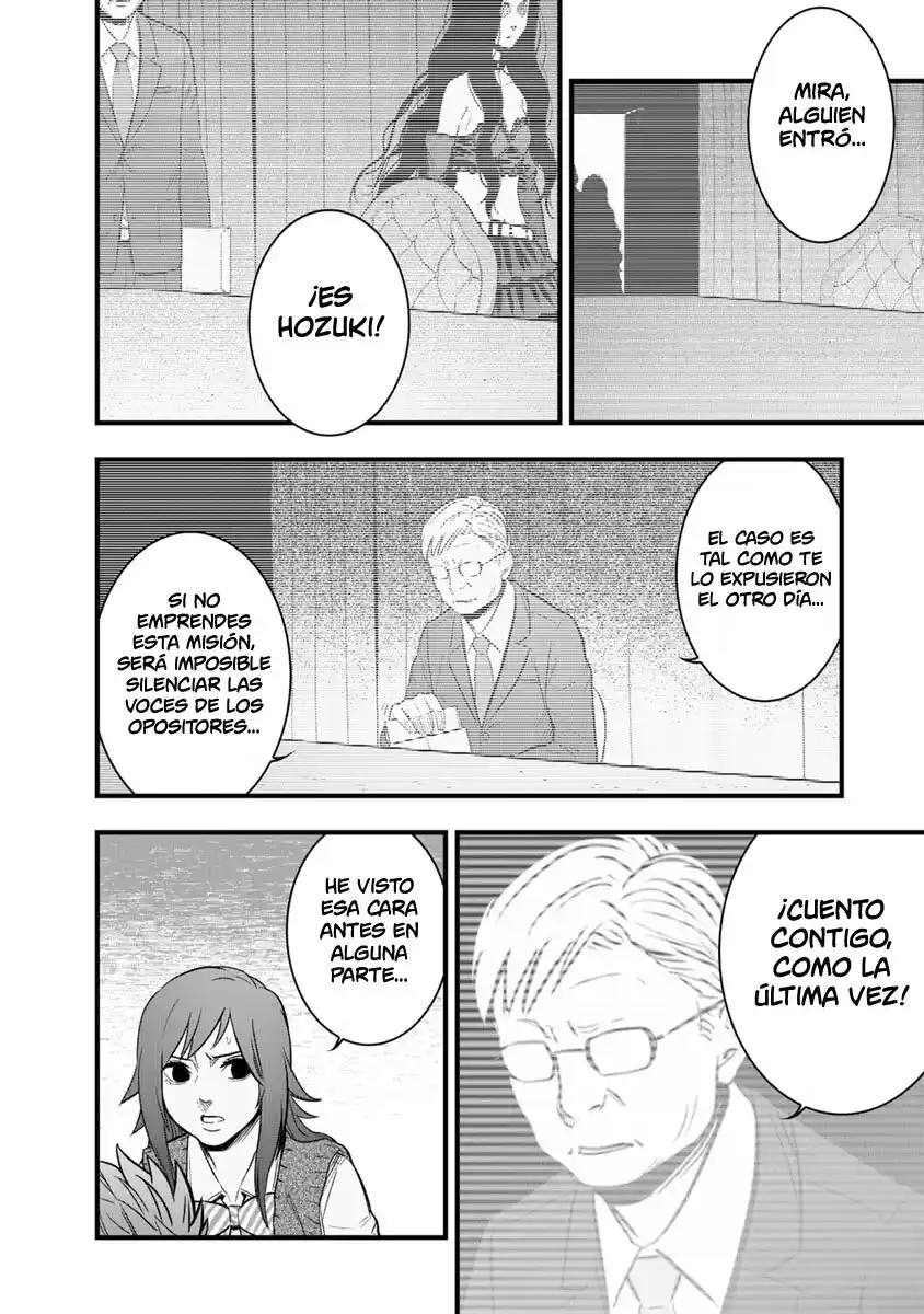 Gakuen X Fuusa - Capítulo 32 - Página 17 - LectorTMOo