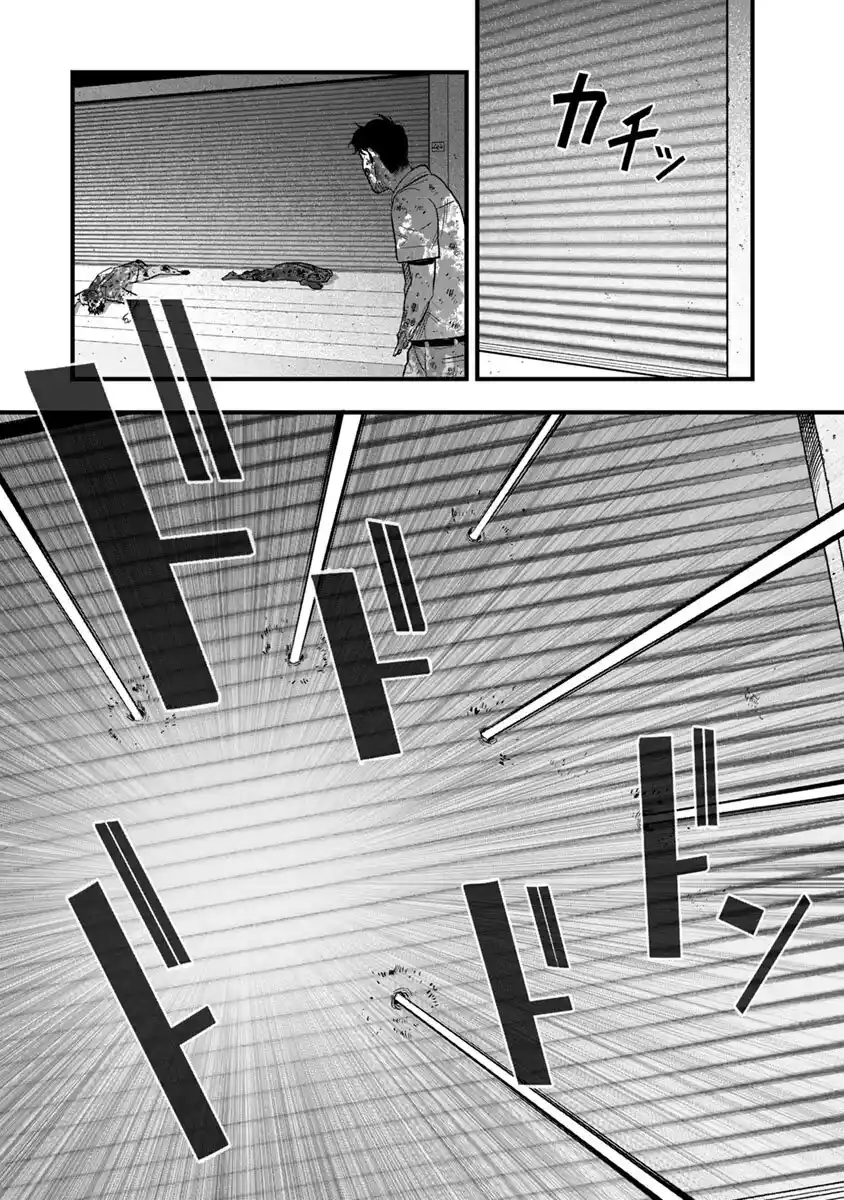 Gakuen X Fuusa - Capítulo 33 - Página 26 - LectorTMOo