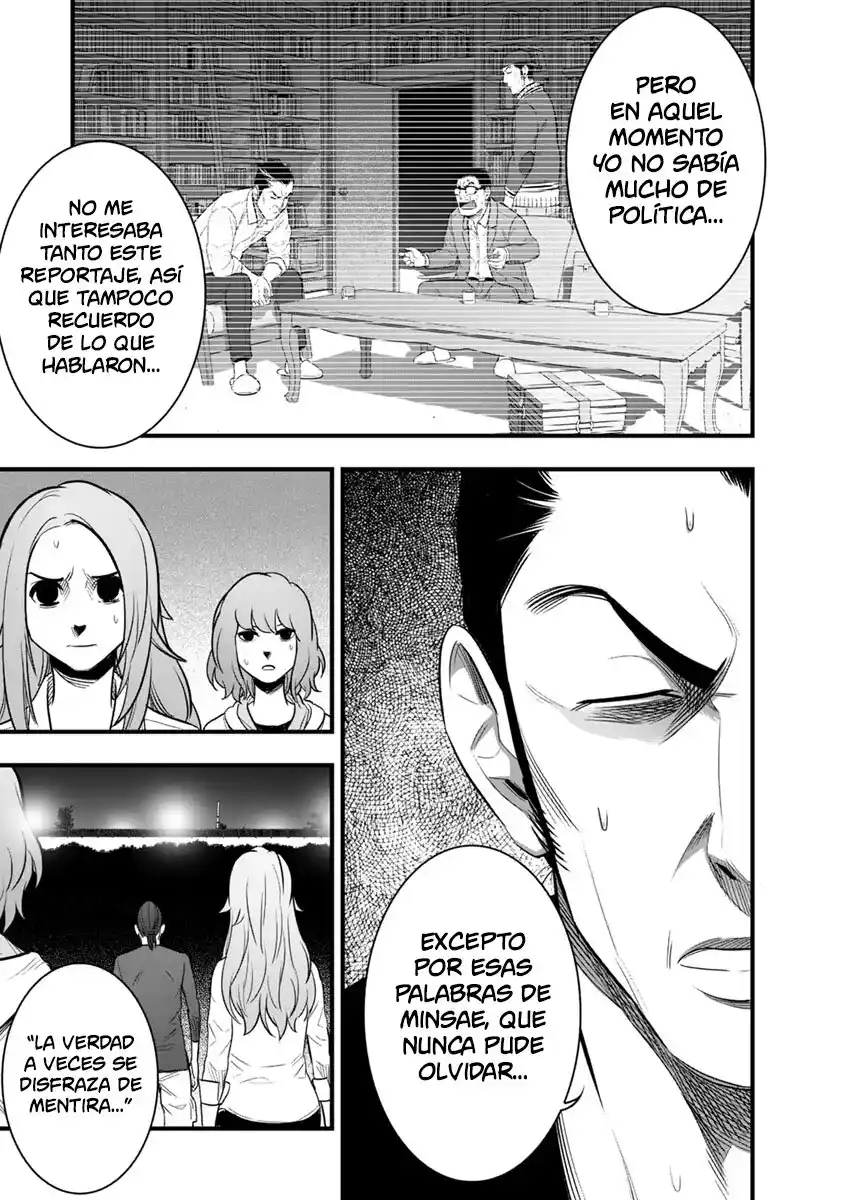 Gakuen X Fuusa - Capítulo 34 - Página 33 - LectorTMOo