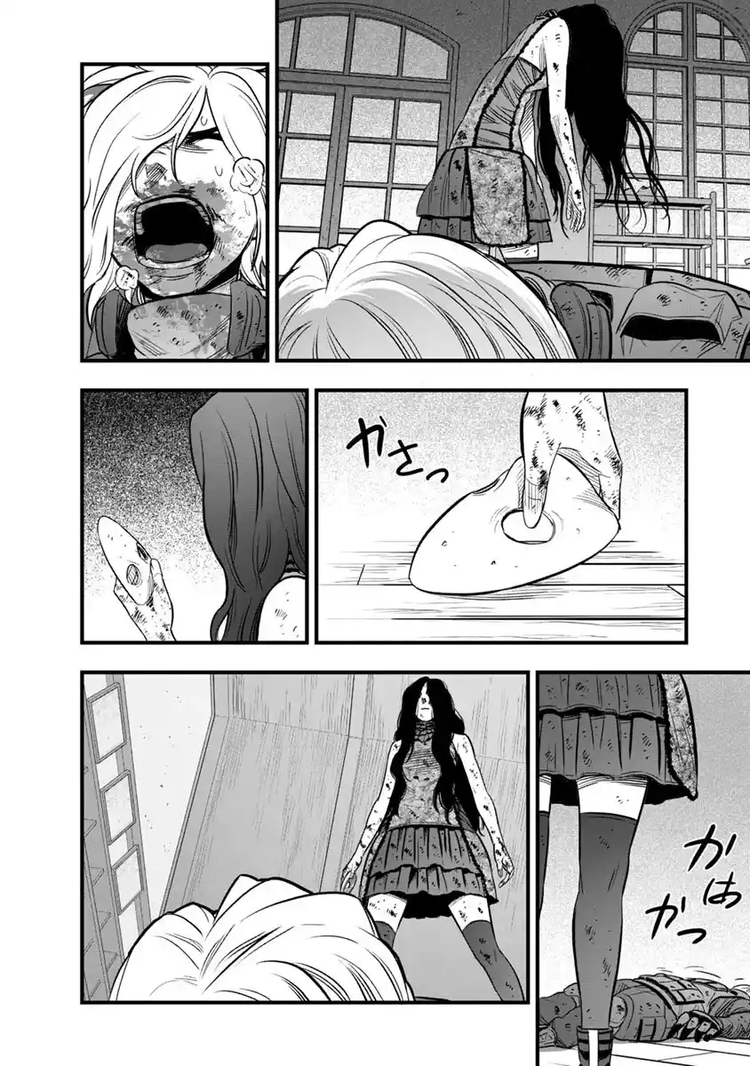 Gakuen X Fuusa - Capítulo 34 - Página 47 - LectorTMOo
