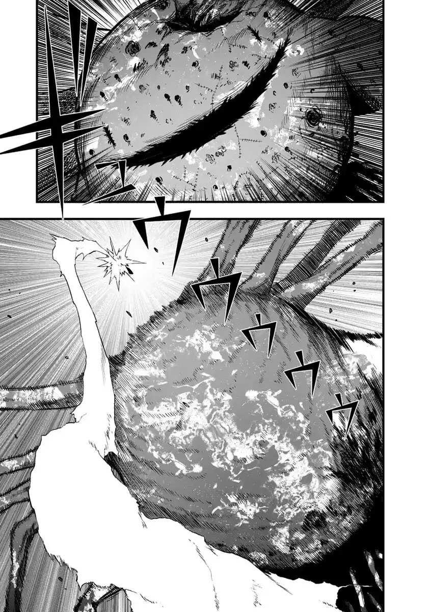 Gakuen X Fuusa - Capítulo 38 - Página 5 - LectorTMOo