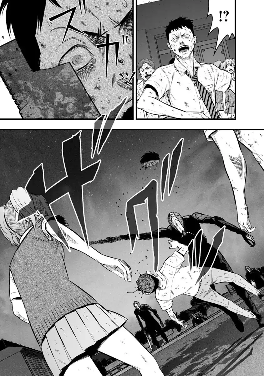 Gakuen X Fuusa - Capítulo 38 - Página 17 - LectorTMOo