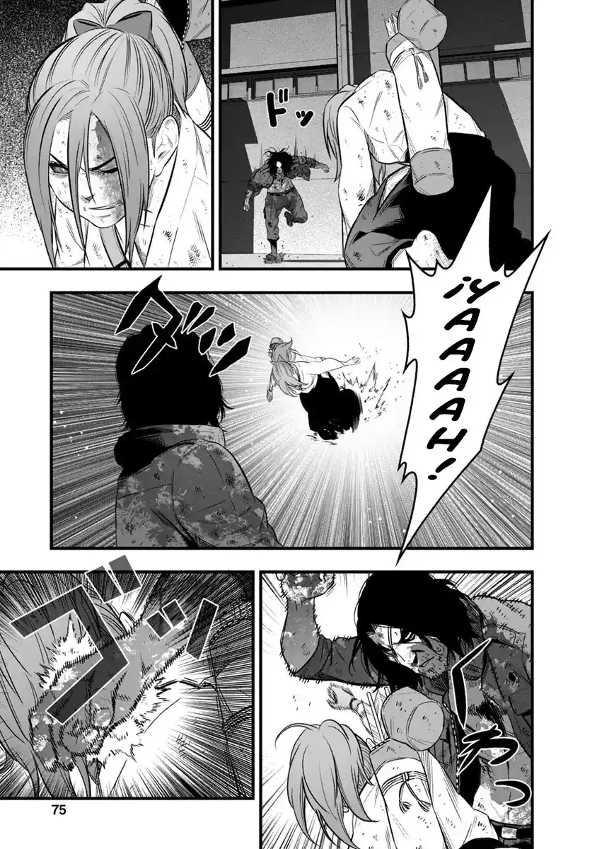 Gakuen X Fuusa - Capítulo 38 - Página 33 - LectorTMOo