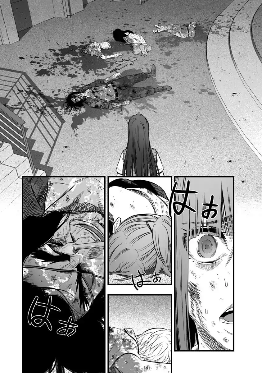 Gakuen X Fuusa - Capítulo 39 - Página 12 - LectorTMOo