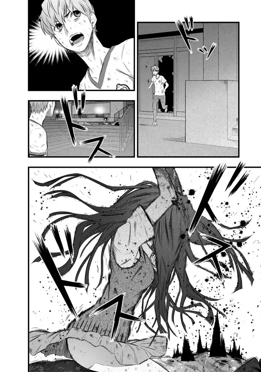 Gakuen X Fuusa - Capítulo 39 - Página 13 - LectorTMOo