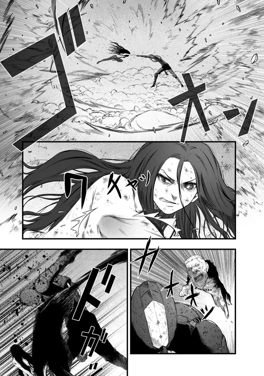 Gakuen X Fuusa - Capítulo 39 - Página 53 - LectorTMOo