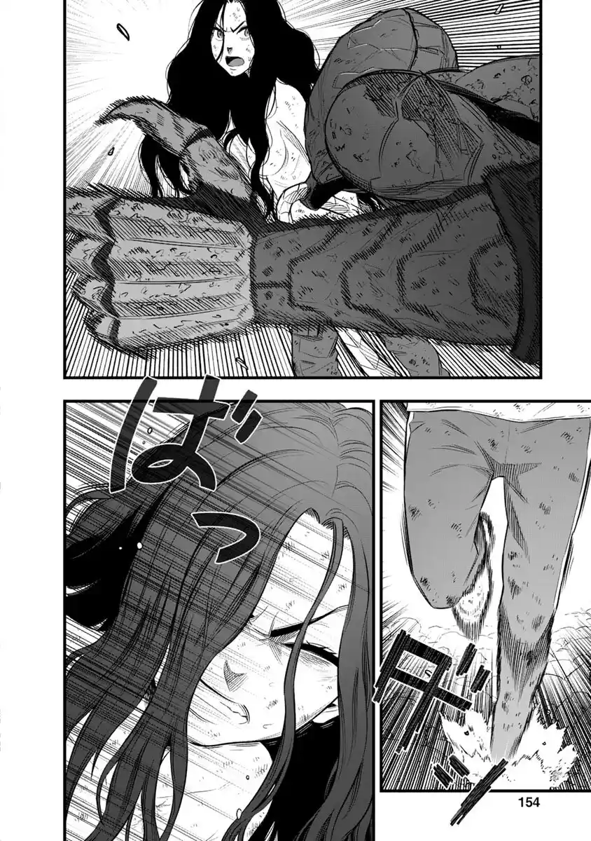 Gakuen X Fuusa - Capítulo 39 - Página 62 - LectorTMOo