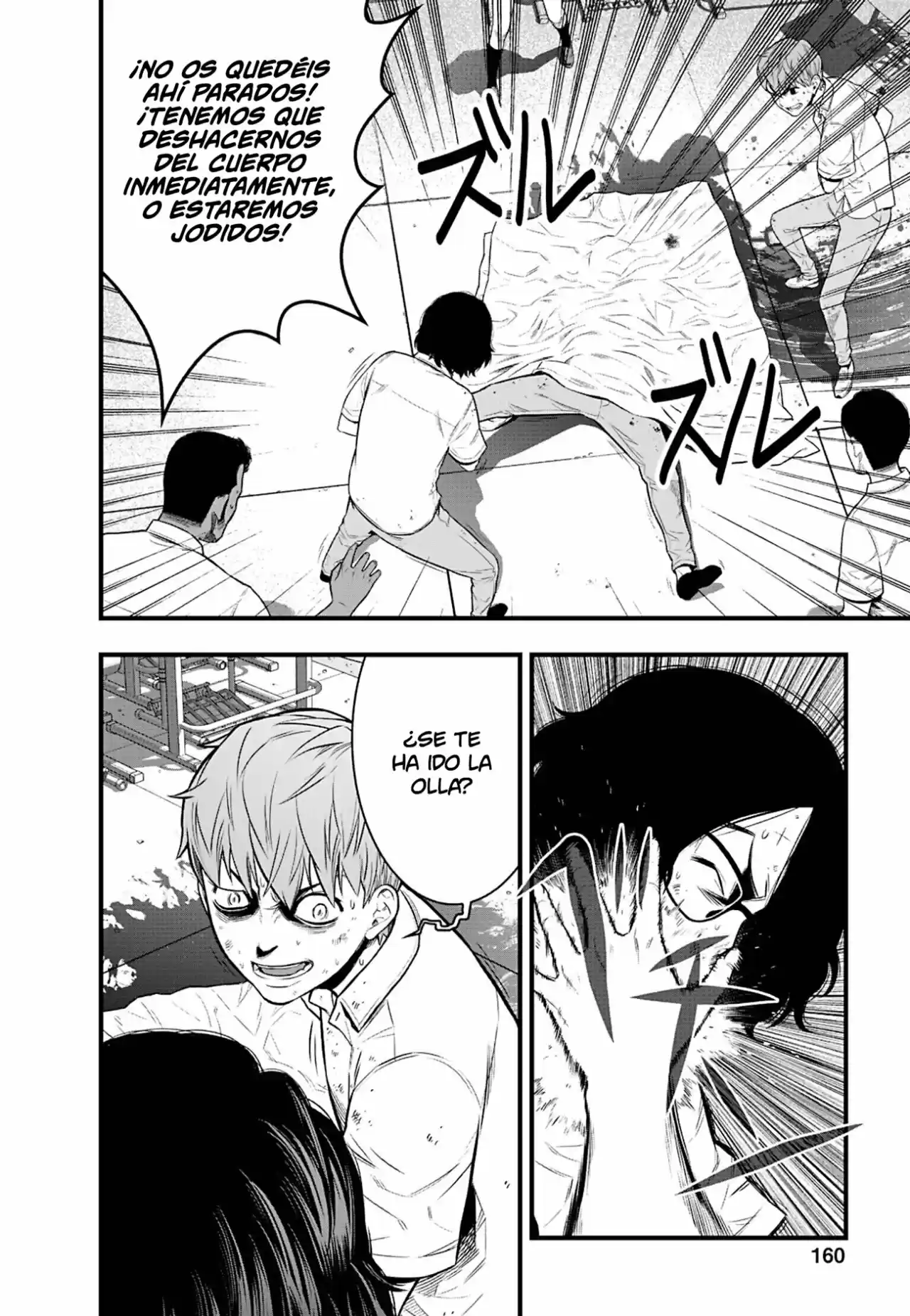 Gakuen X Fuusa - Capítulo 4 - Página 13 - LectorTMOo