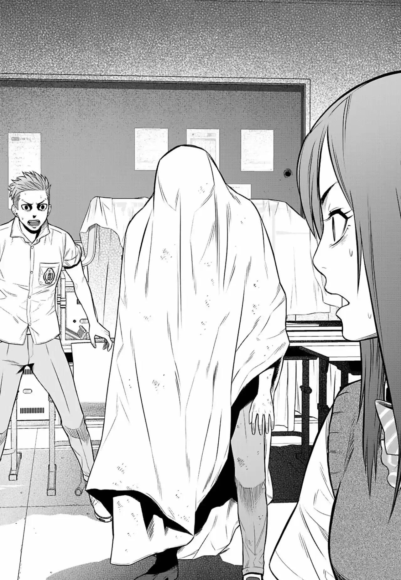 Gakuen X Fuusa - Capítulo 4 - Página 15 - LectorTMOo