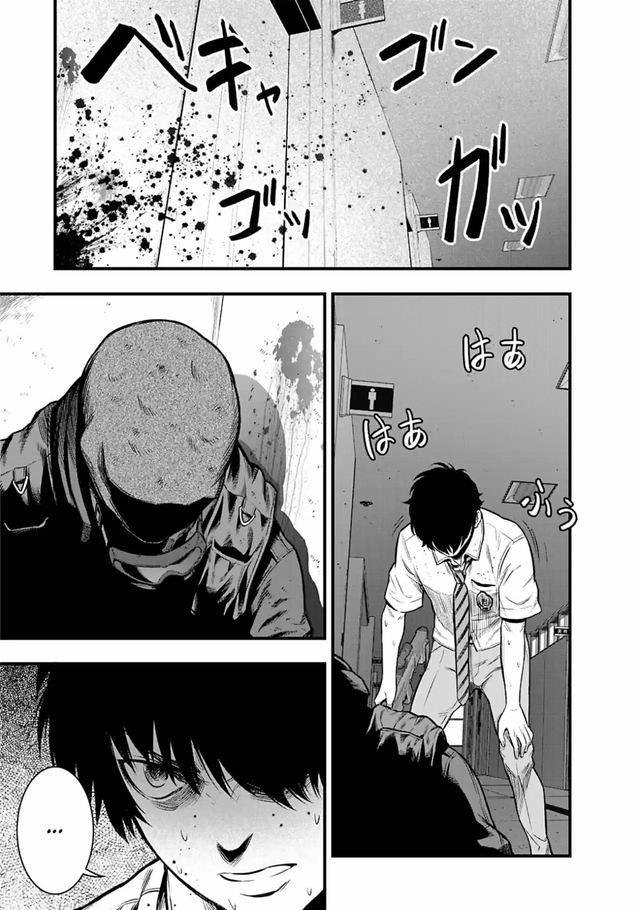 Gakuen X Fuusa - Capítulo 5 - Página 31 - LectorTMOo