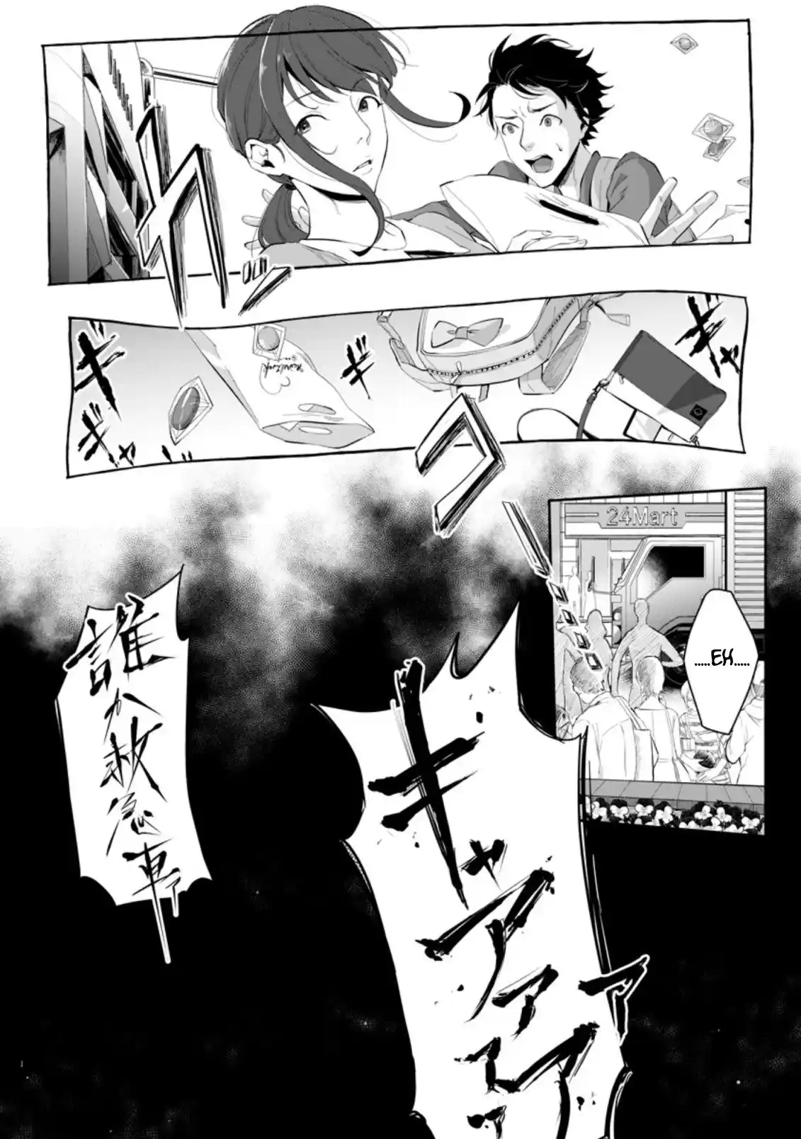 Gakuenmono No Otome Game No Sekai Ni Tensei Shita Kedo, Cheat-mochi No Haikei Danshi Seitodatta You Desu capítulo 1 página 6