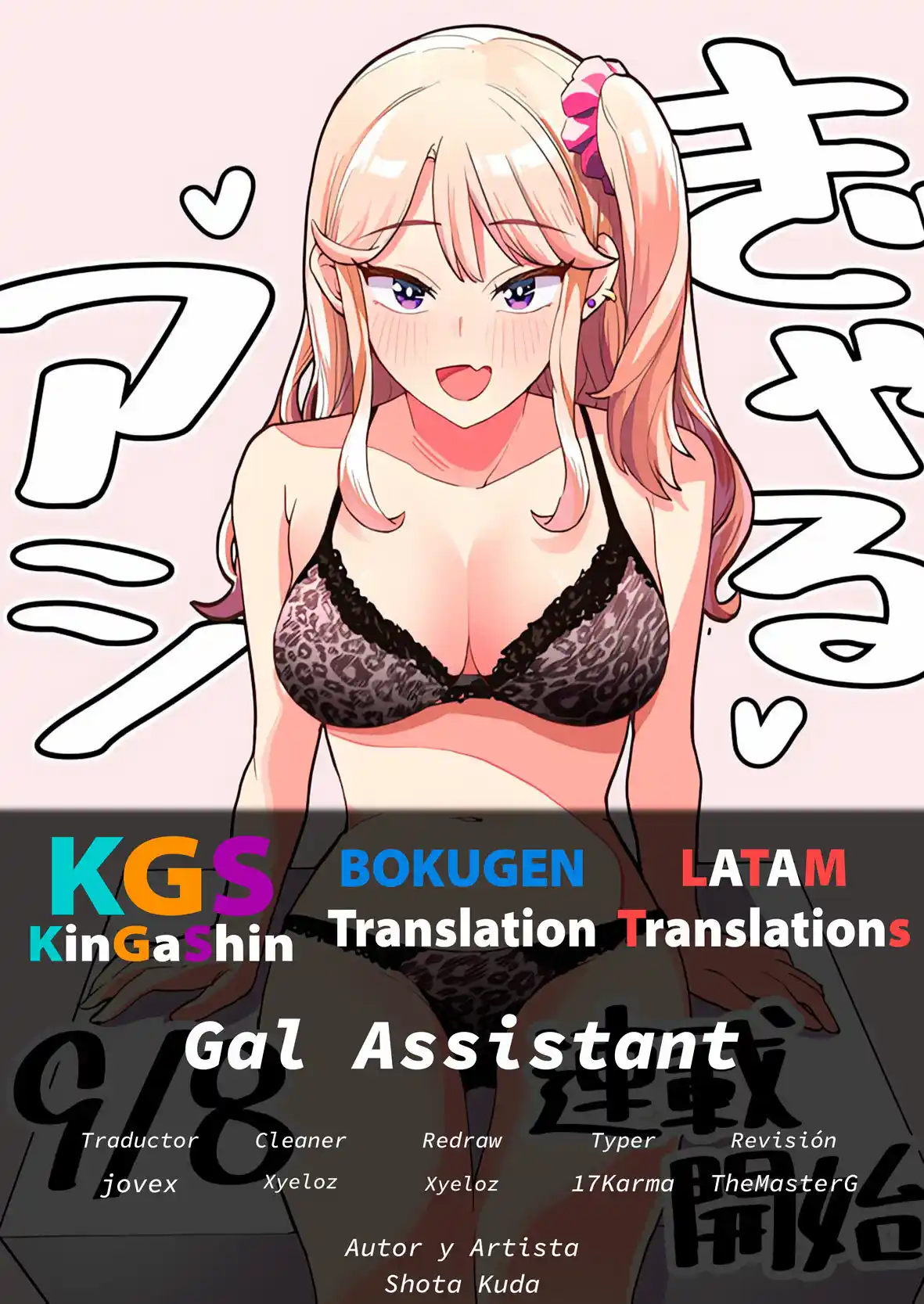 Gal Assistant - Capítulo 11.50 - Página 1 - LectorTMOo