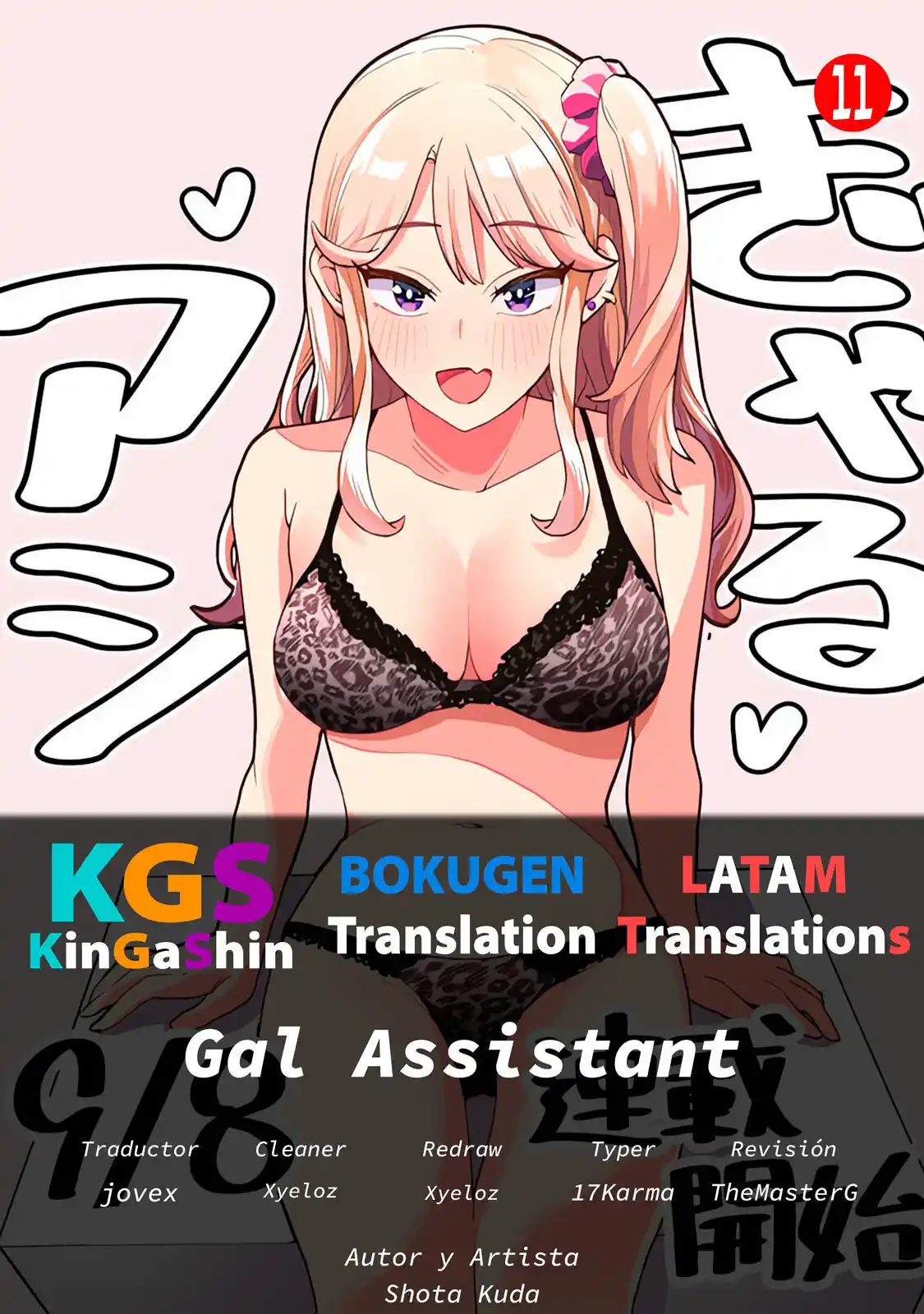 Gal Assistant - Capítulo 12 - Página 1 - LectorTMOo