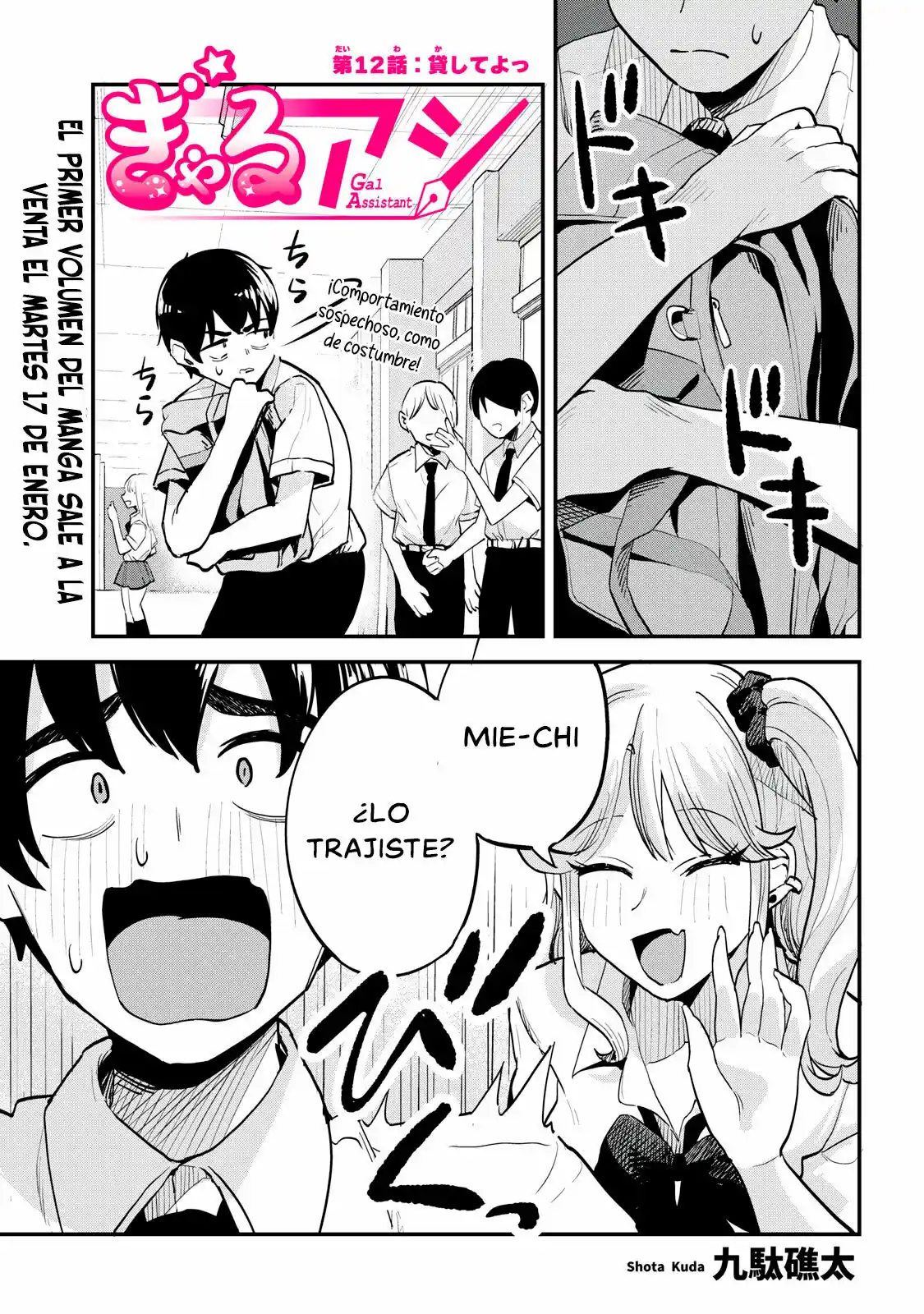 Gal Assistant - Capítulo 12 - Página 3 - LectorTMOo