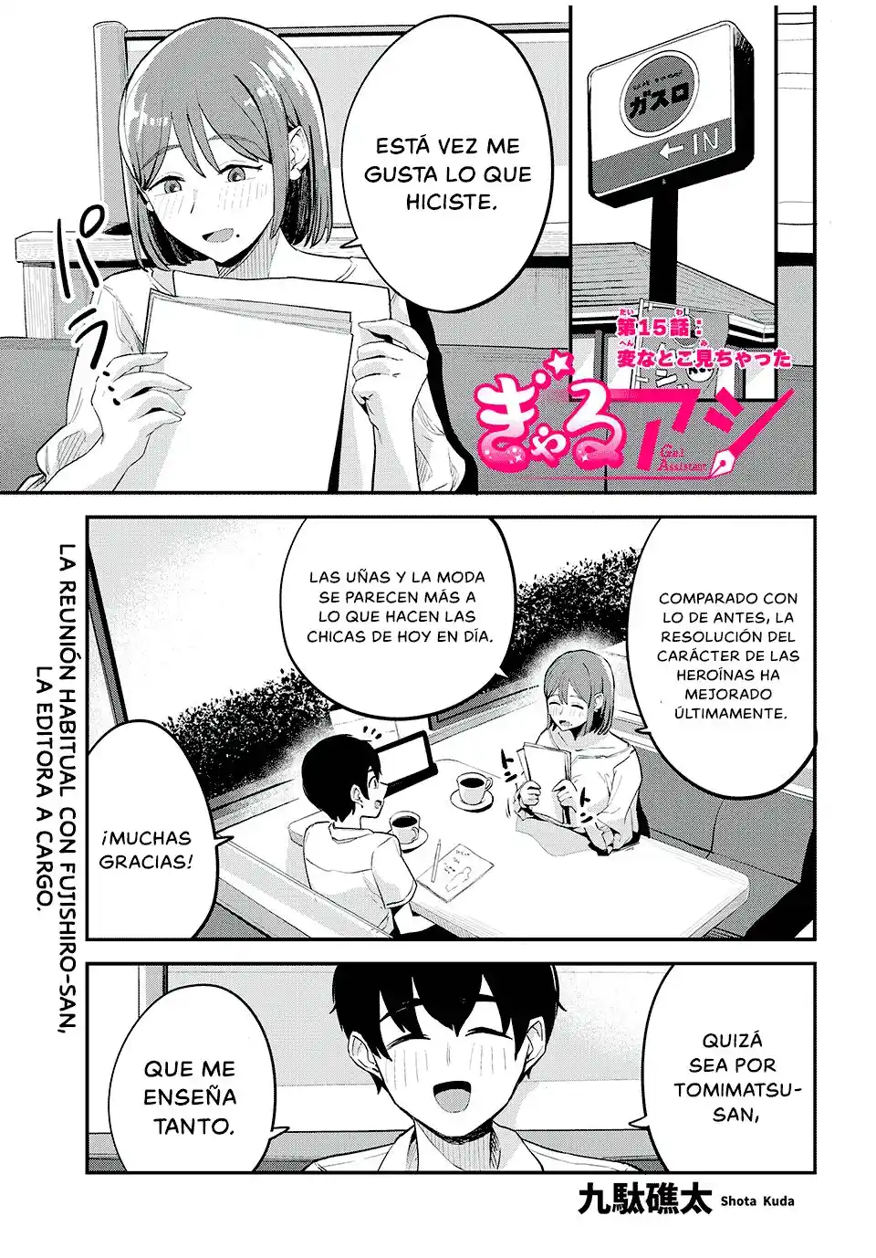 Gal Assistant - Capítulo 15 - Página 3 - LectorTMOo