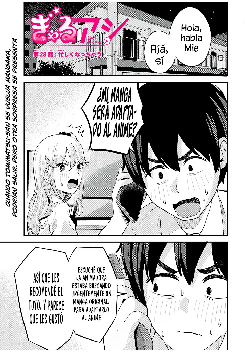 Gal Assistant - Capítulo 28 - Página 3 - LectorTMOo
