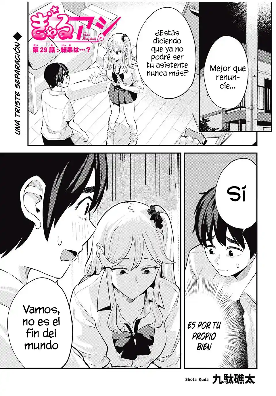 Gal Assistant - Capítulo 29 - Página 3 - LectorTMOo