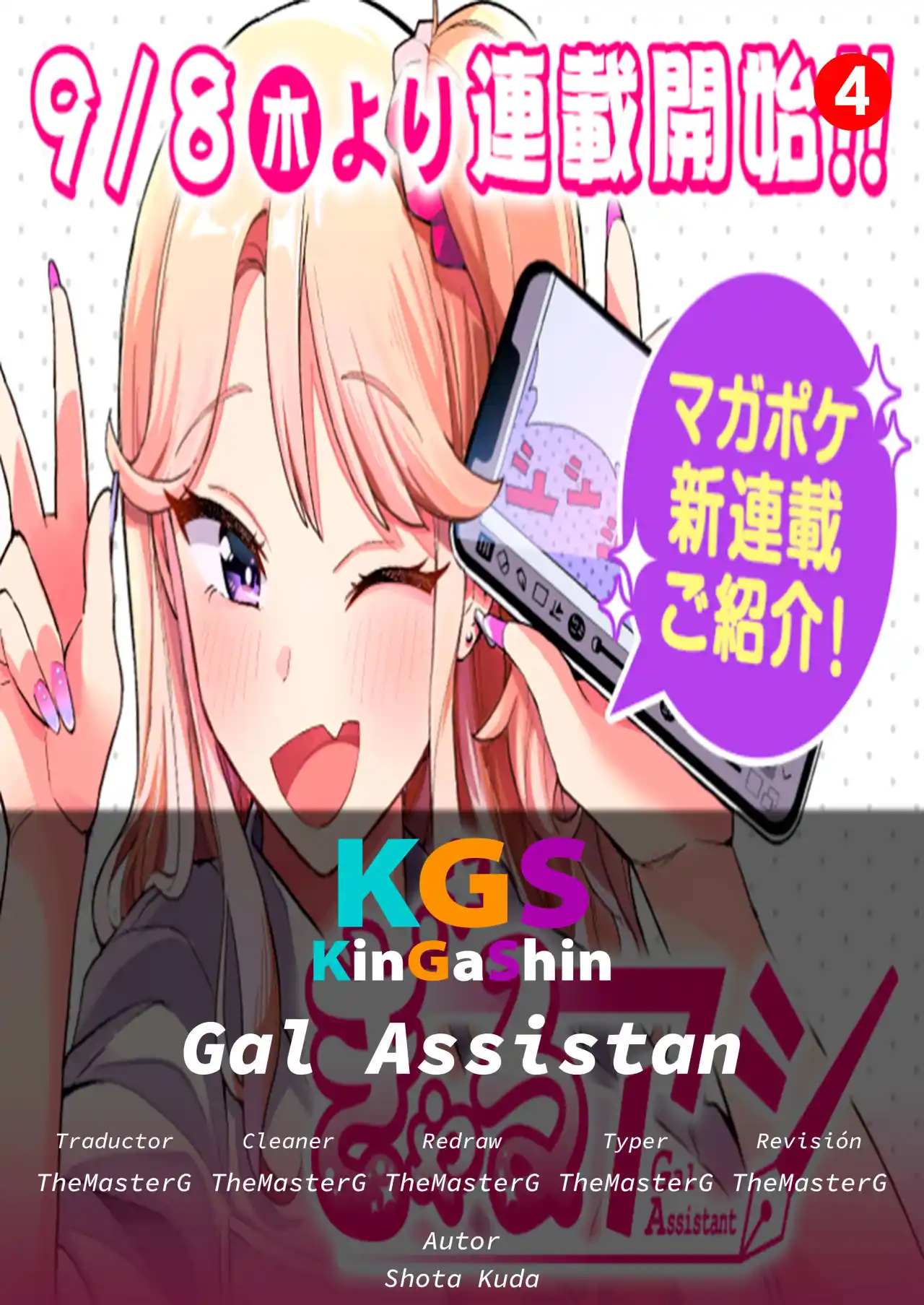 Gal Assistant - Capítulo 4 - Página 1 - LectorTMOo