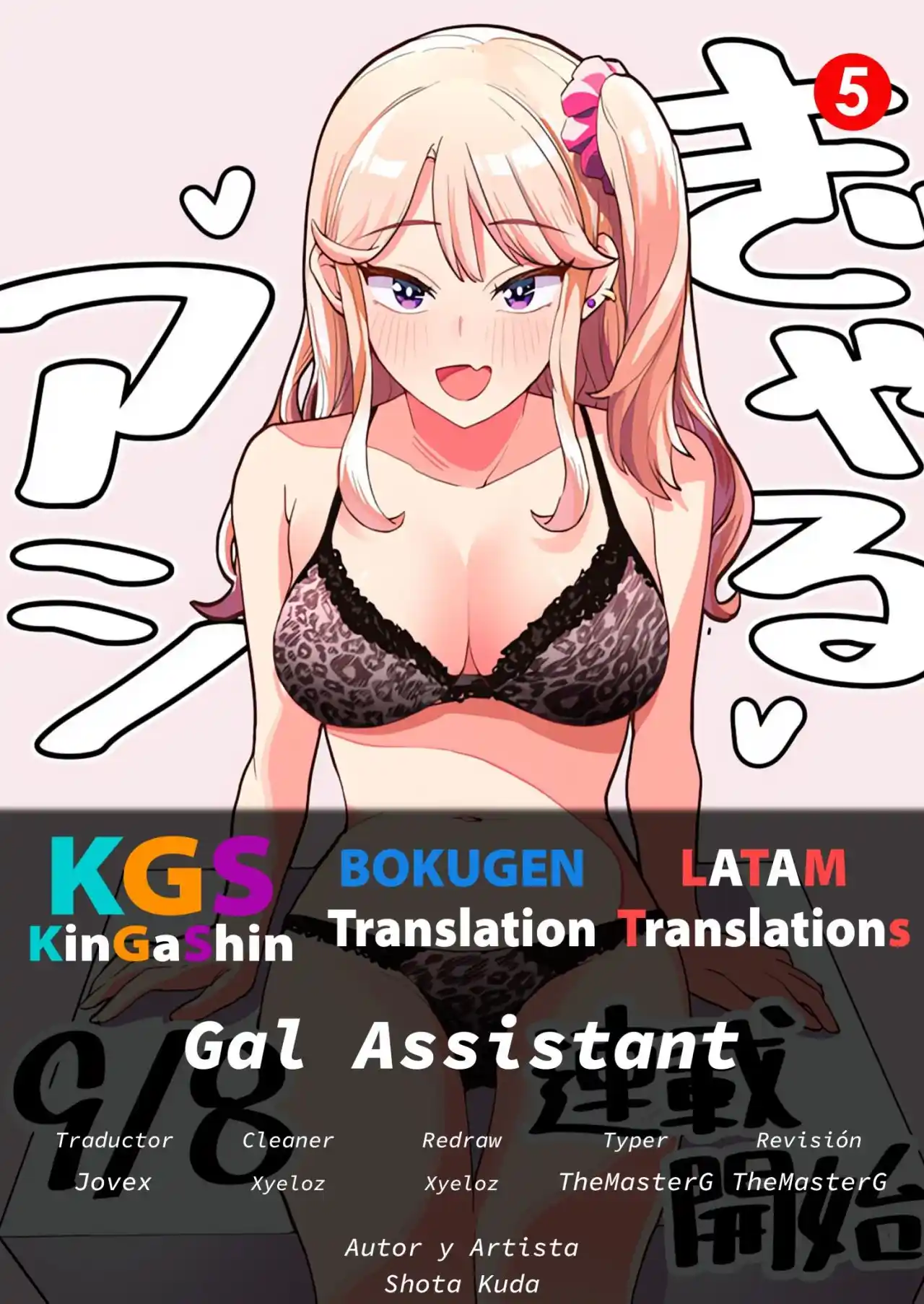 Gal Assistant - Capítulo 5 - Página 1 - LectorTMOo