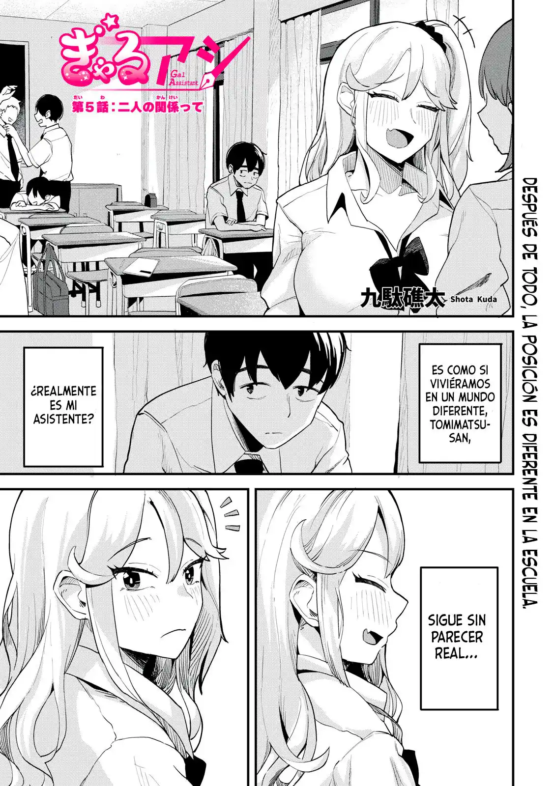 Gal Assistant - Capítulo 5 - Página 3 - LectorTMOo