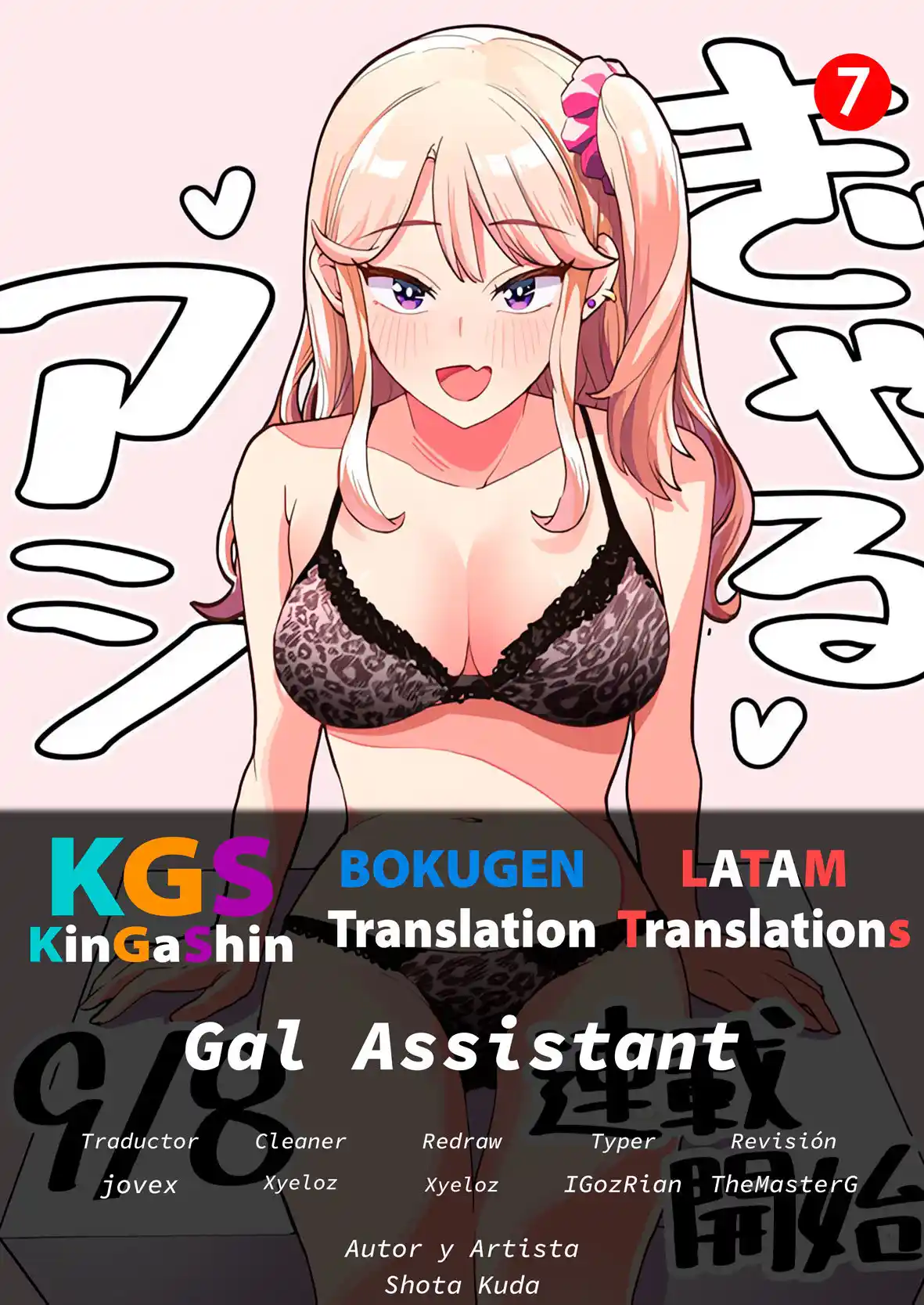 Gal Assistant - Capítulo 7 - Página 1 - LectorTMOo