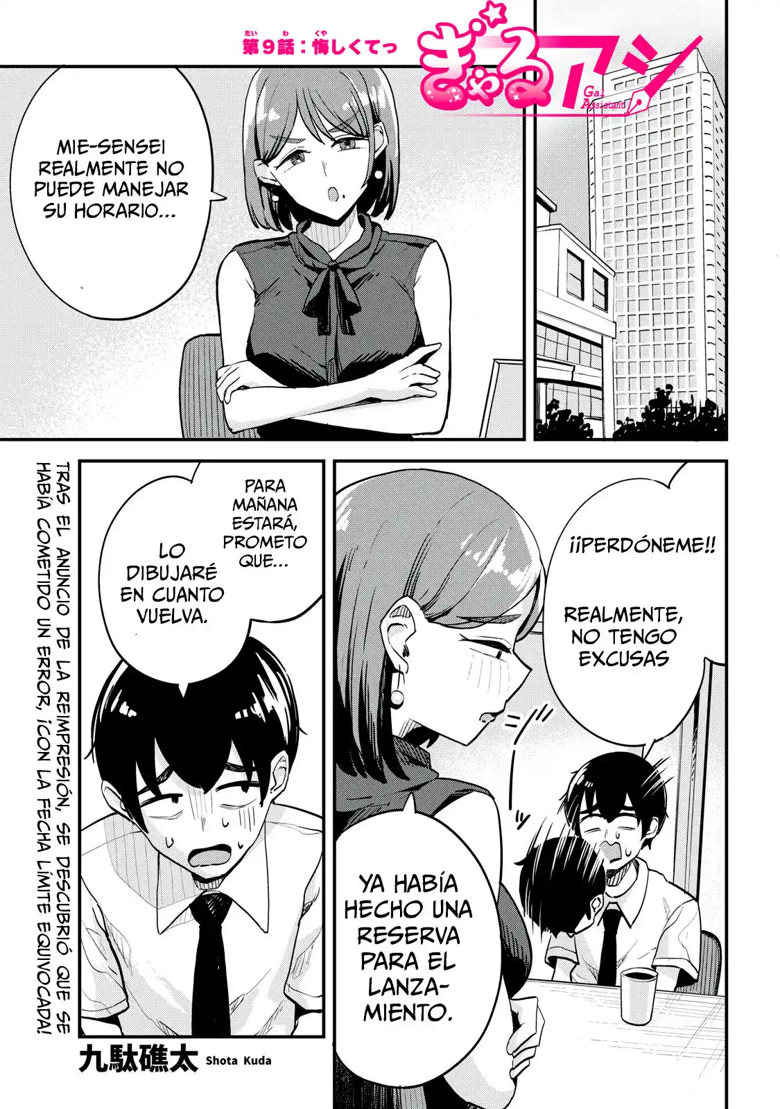Gal Assistant - Capítulo 9 - Página 3 - LectorTMOo