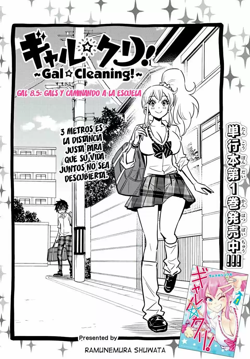 Gal☆Clea! - Capítulo 8.50 - Página 2 - LectorTMOo