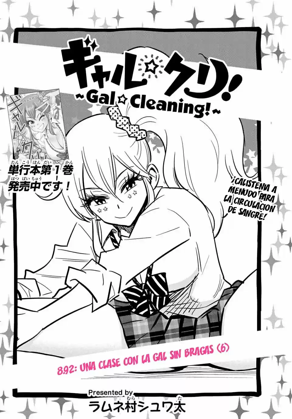 Gal☆Clea! - Capítulo 8.92 - Página 3 - LectorTMOo