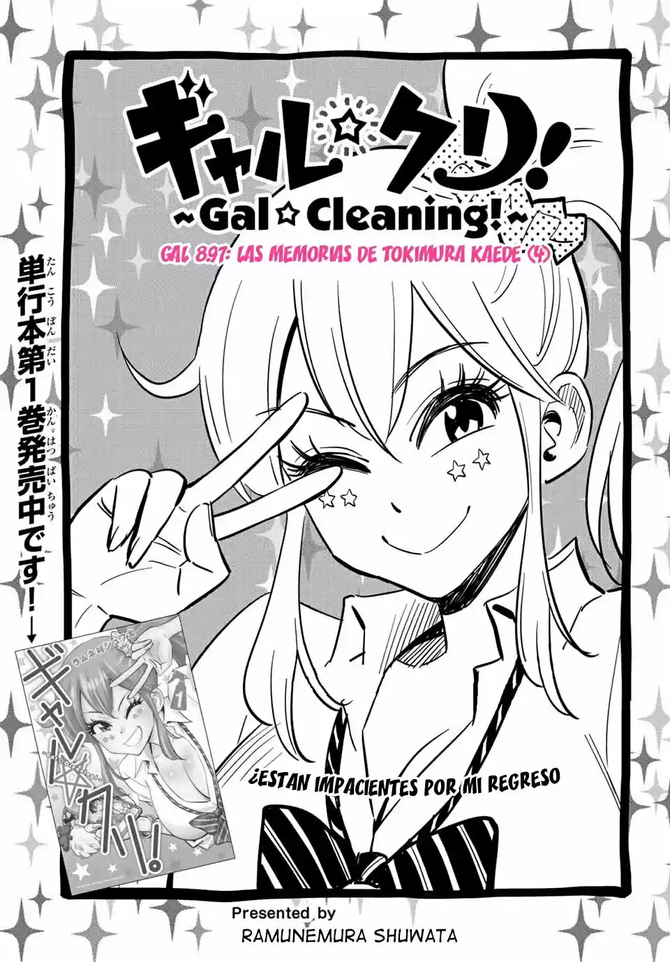 Gal☆Clea! - Capítulo 8.97 - Página 3 - LectorTMOo