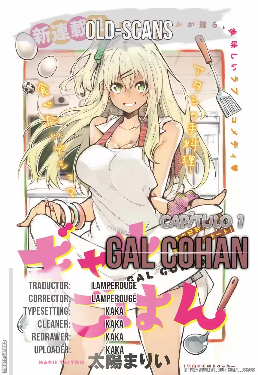 Gal Cohan - Capítulo 1 - Página 1 - LectorTMOo