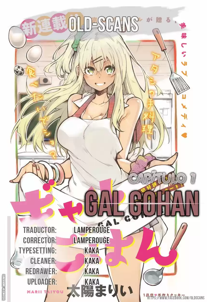 Gal Gohan - Capítulo 1 - Página 1 - LectorTMOo