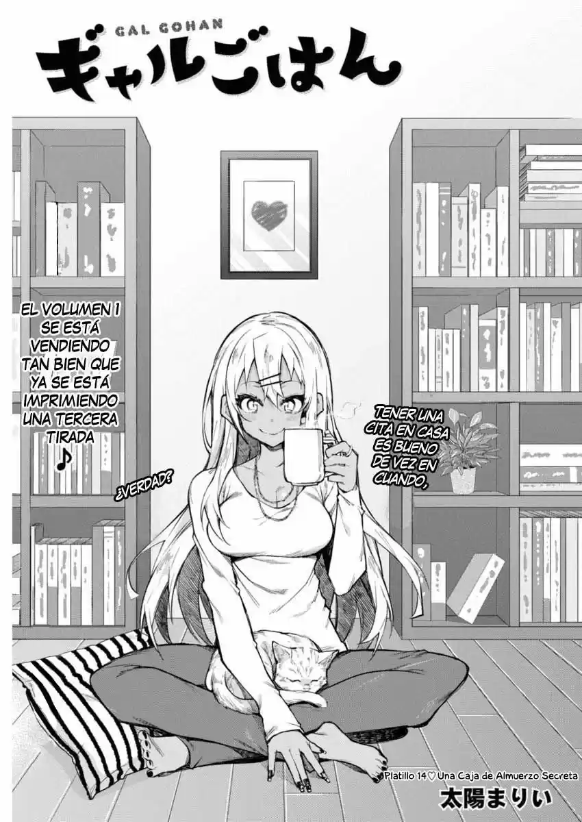 Gal Gohan - Capítulo 14 - Página 2 - LectorTMOo