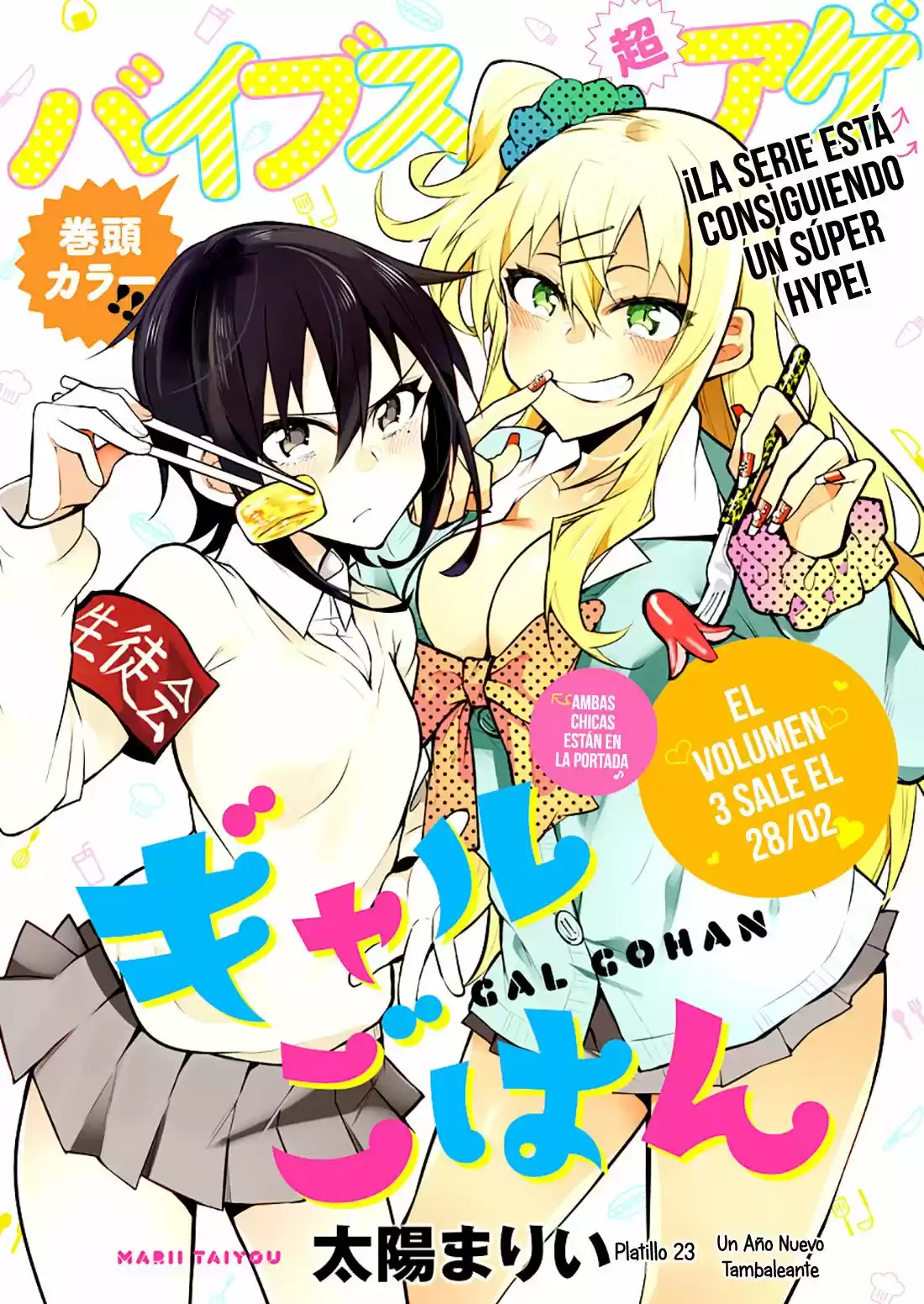 Gal Gohan - Capítulo 23 - Página 2 - LectorTMOo