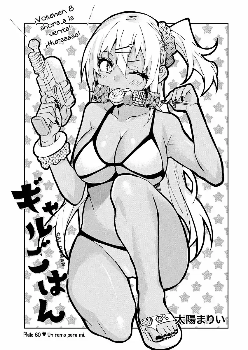 Gal Gohan - Capítulo 60 - Página 2 - LectorTMOo