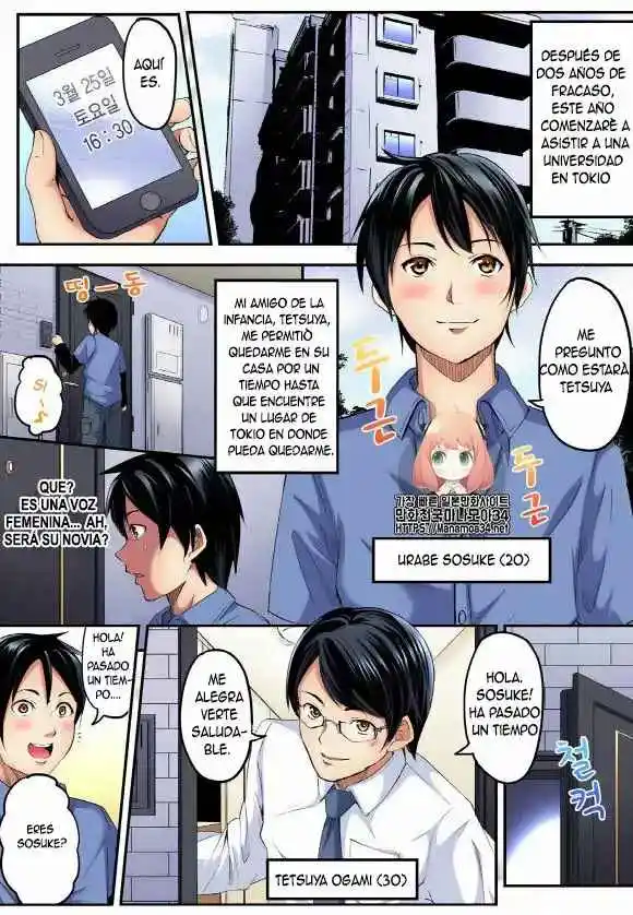 Gal Mama To Pakopako SEX: Hitozuma No Chouzetsu Tech Ni Maji Iki Zecchou! - Capítulo 1 - Página 2 - LectorTMOo