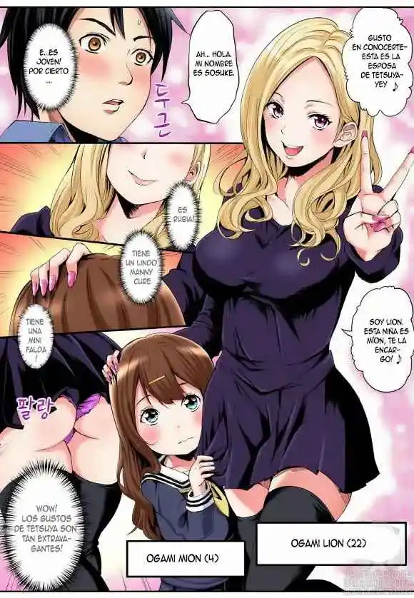 Gal Mama To Pakopako SEX: Hitozuma No Chouzetsu Tech Ni Maji Iki Zecchou! - Capítulo 1 - Página 3 - LectorTMOo