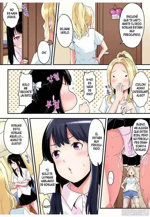 Gal Mama To Pakopako SEX: Hitozuma No Chouzetsu Tech Ni Maji Iki Zecchou! - Capítulo 16 - Página 6 - LectorTMOo