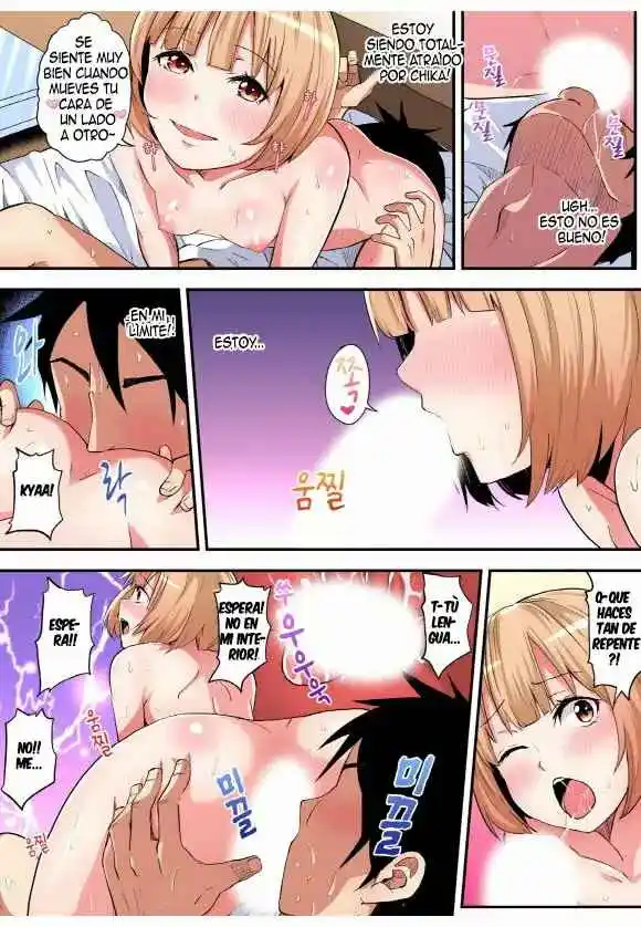 Gal Mama To Pakopako SEX: Hitozuma No Chouzetsu Tech Ni Maji Iki Zecchou! - Capítulo 22 - Página 5 - LectorTMOo