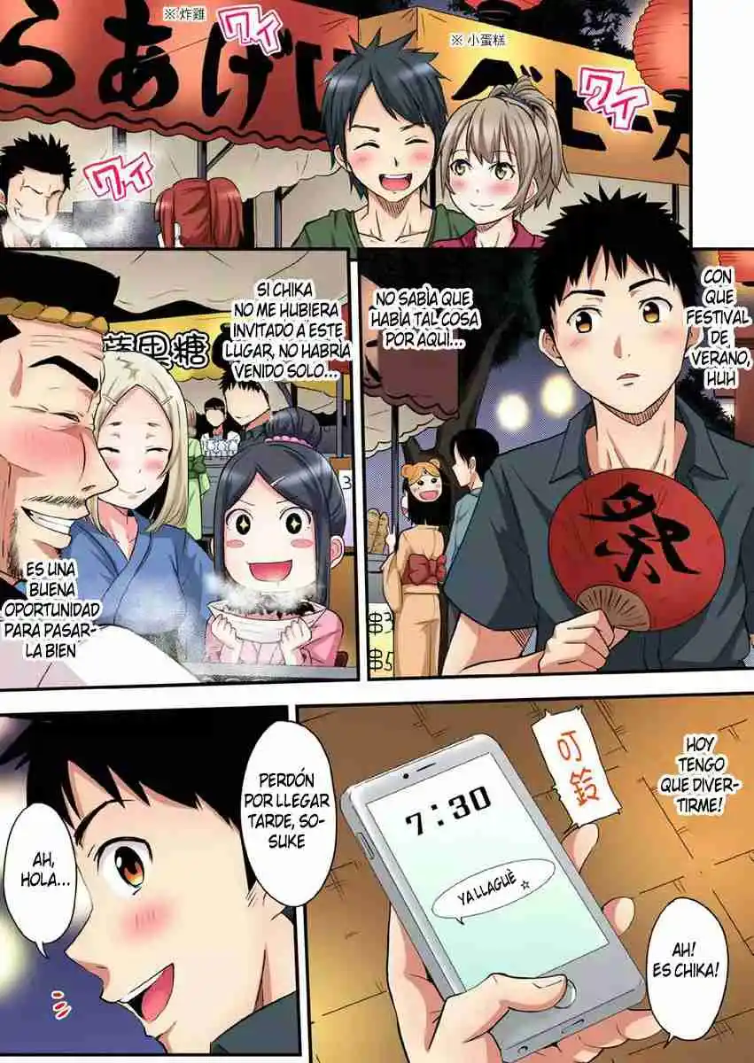 Gal Mama To Pakopako SEX: Hitozuma No Chouzetsu Tech Ni Maji Iki Zecchou! - Capítulo 27 - Página 5 - LectorTMOo