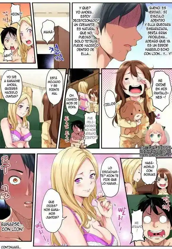 Gal Mama To Pakopako SEX: Hitozuma No Chouzetsu Tech Ni Maji Iki Zecchou! - Capítulo 3 - Página 8 - LectorTMOo