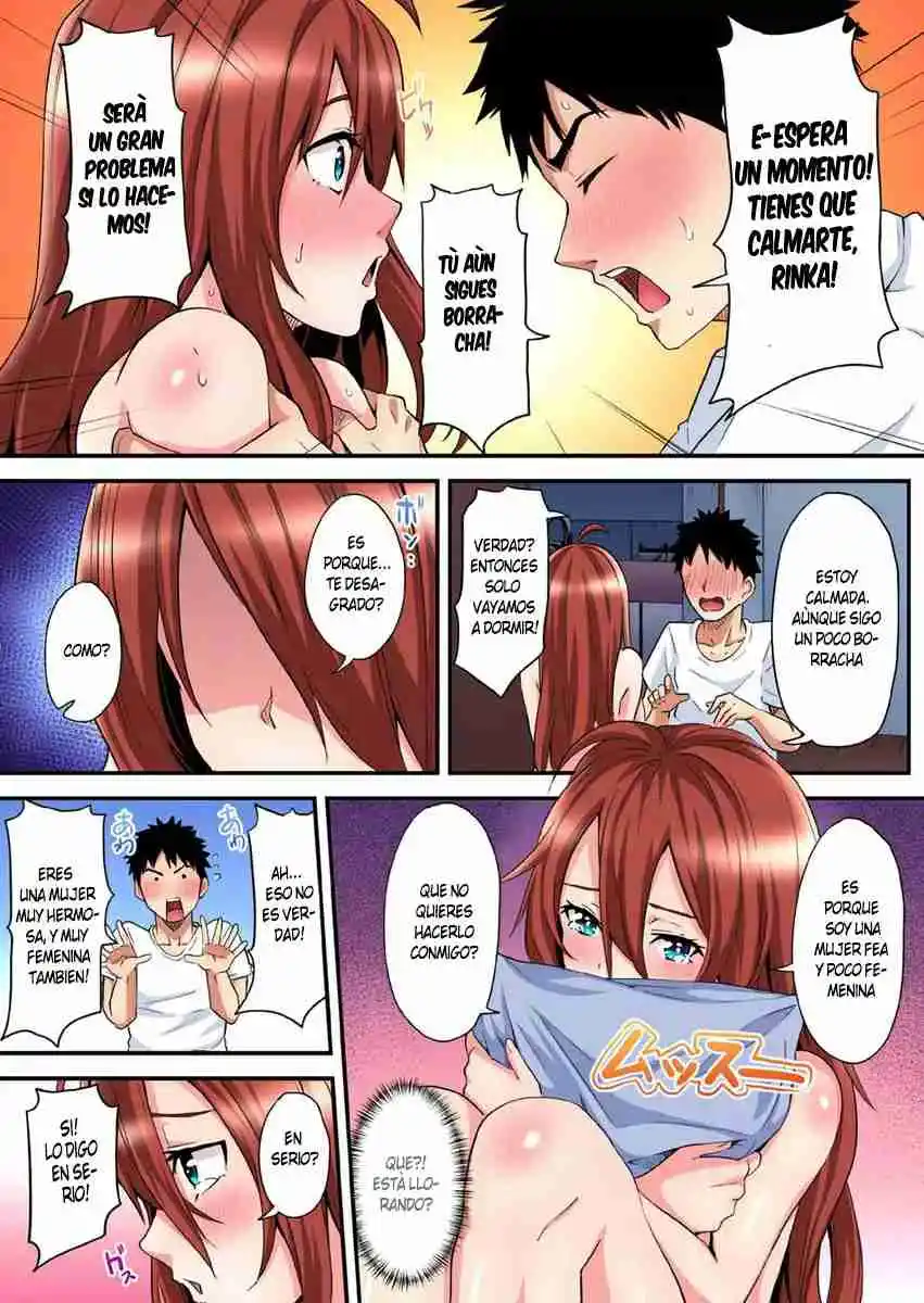 Gal Mama To Pakopako SEX: Hitozuma No Chouzetsu Tech Ni Maji Iki Zecchou! - Capítulo 32 - Página 4 - LectorTMOo