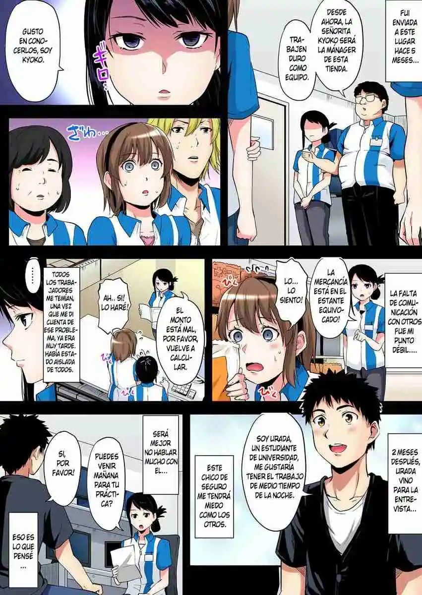 Gal Mama To Pakopako SEX: Hitozuma No Chouzetsu Tech Ni Maji Iki Zecchou! - Capítulo 36 - Página 5 - LectorTMOo