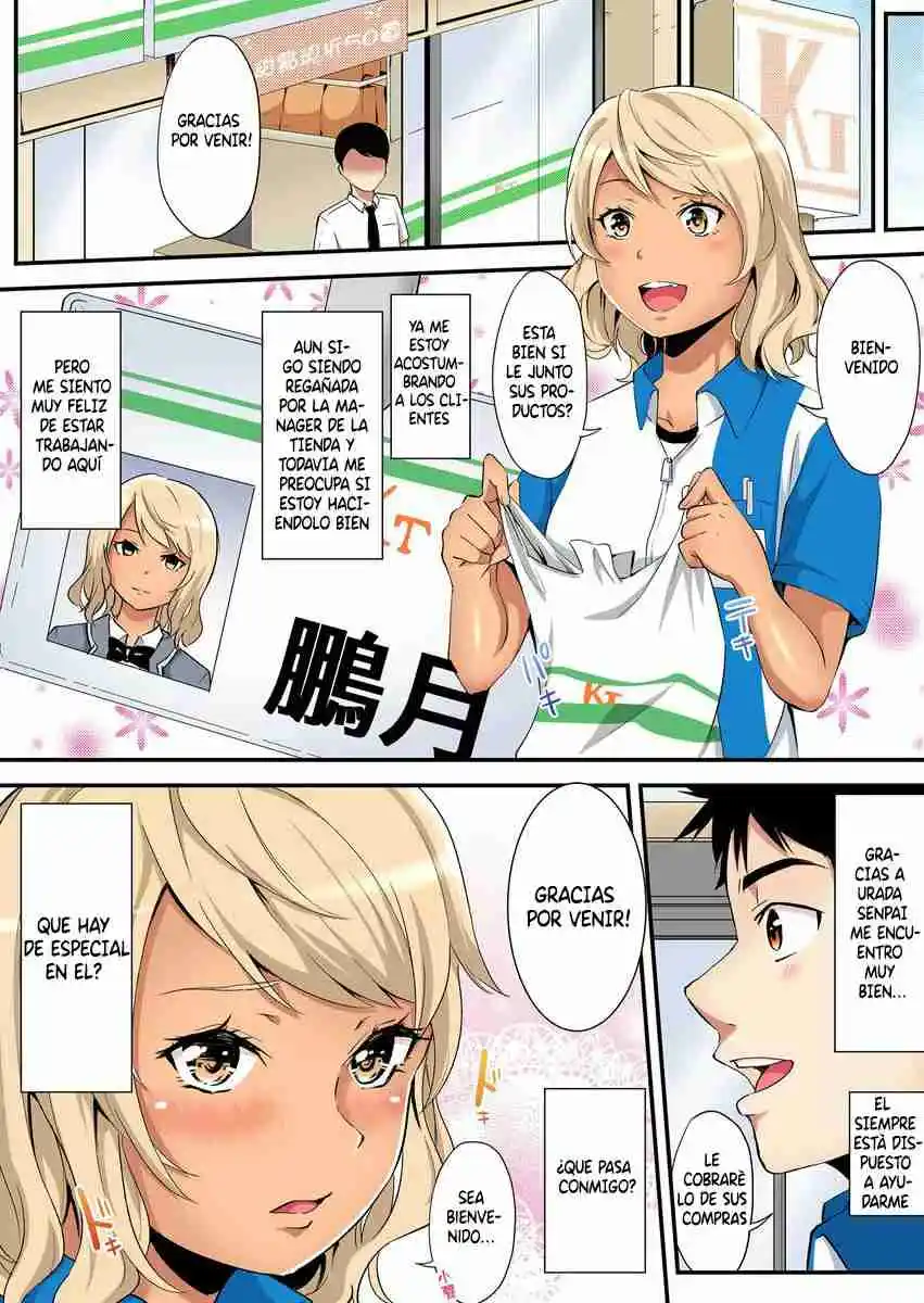 Gal Mama To Pakopako SEX: Hitozuma No Chouzetsu Tech Ni Maji Iki Zecchou! - Capítulo 39 - Página 3 - LectorTMOo