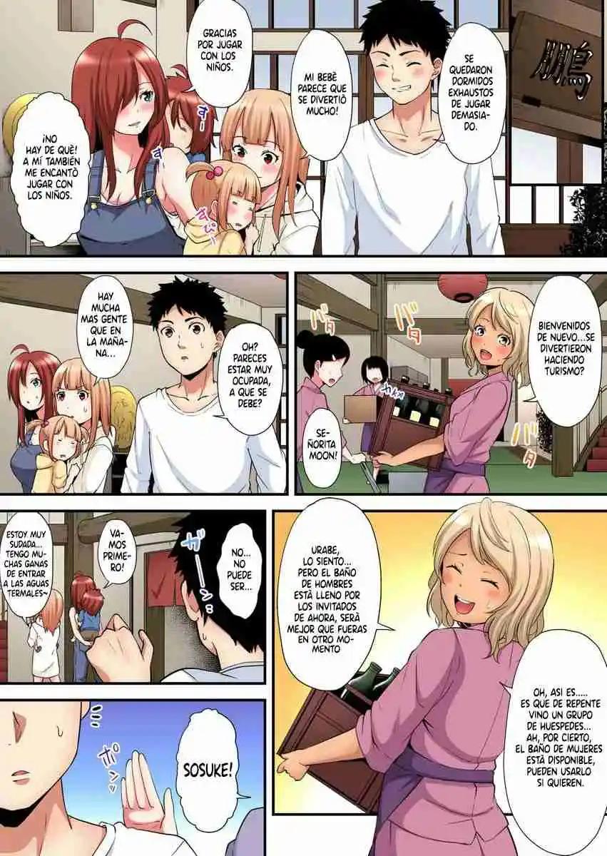 Gal Mama To Pakopako SEX: Hitozuma No Chouzetsu Tech Ni Maji Iki Zecchou! - Capítulo 42 - Página 7 - LectorTMOo